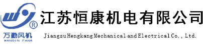 不锈钢风机