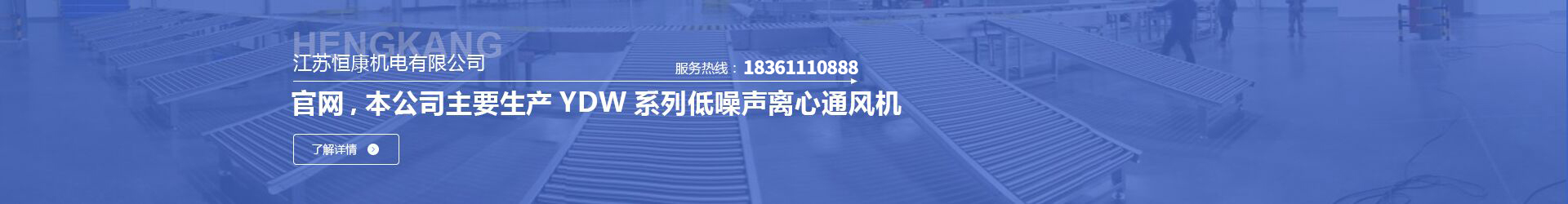 不锈钢风机