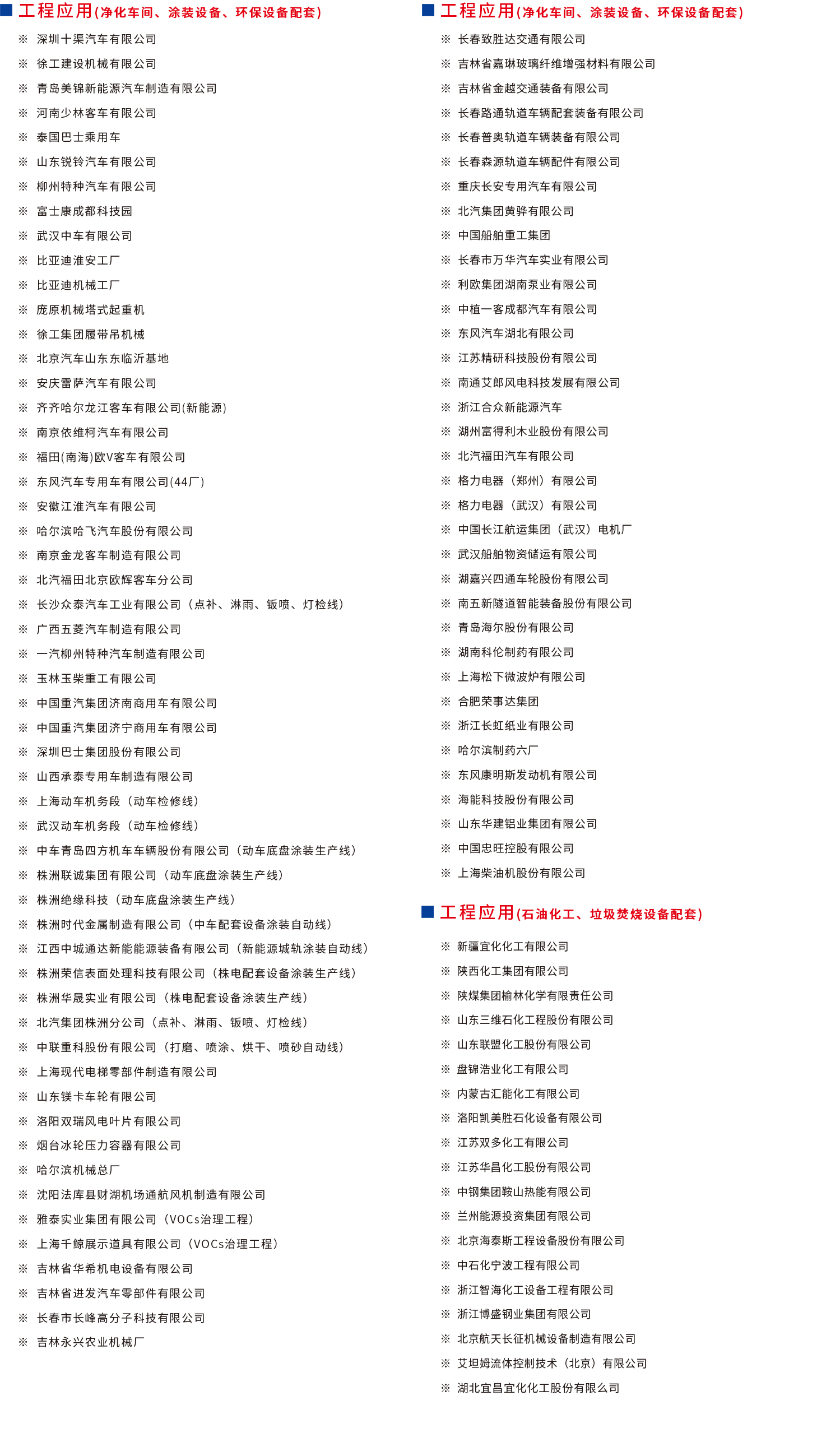 江苏恒康机电有限公司